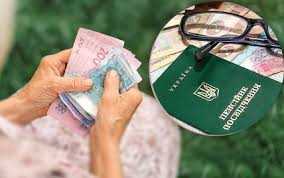 В Україні підвищать частину пенсій від 1 травня