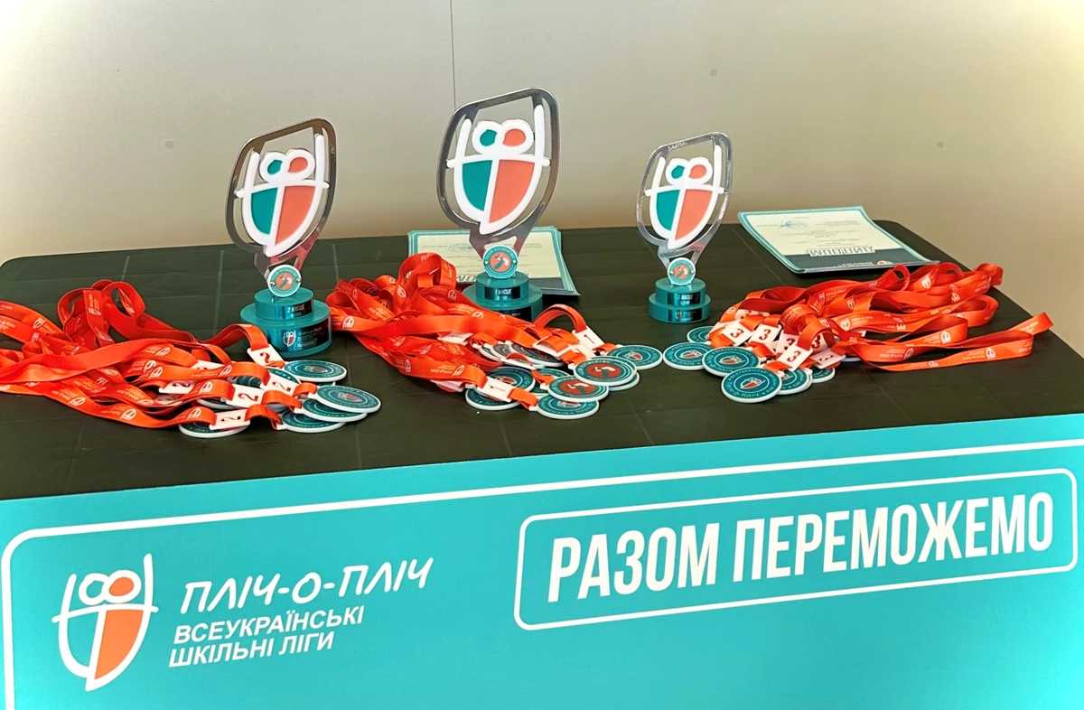 «Всеукраїнські шкільні ліги»: на Львівщині визначать найсильнішу волейбольну команду серед хлопців