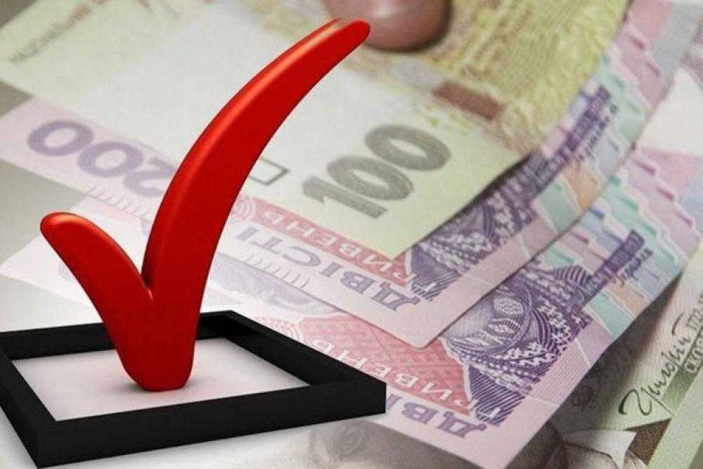 Рейтинг Львівщини серед регіонів України за доходами бюджету