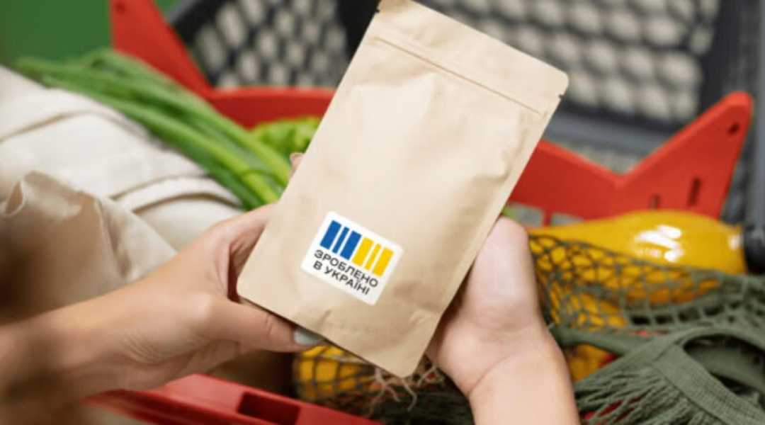 Стартувала програма,за якою українція компенсовуватимуть 10% витрат на вітчизняні товари