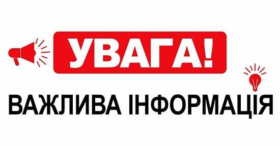 Формується мапа «Місто без меж»: можливості для підприємців району, які зацікавлені в рекламуванні свого закладу