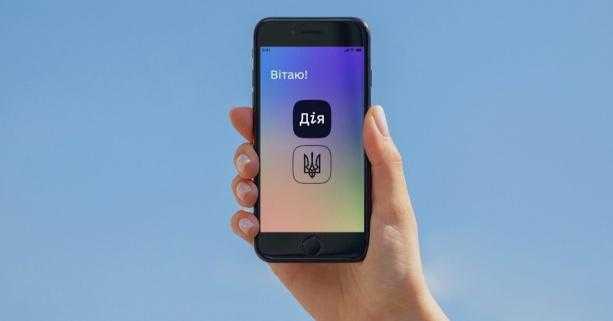 11 електронних послуг у сфері будівництва можна отримати на порталі Дія