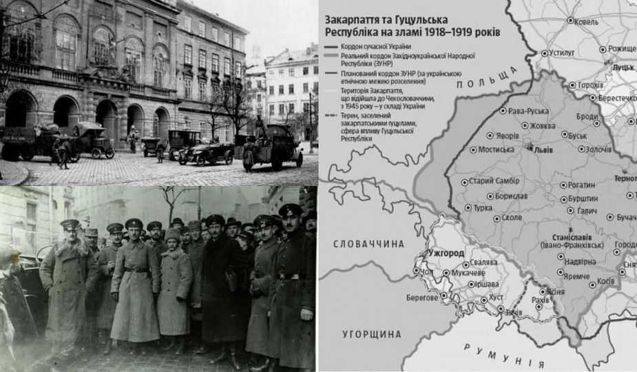 Сьогодні, 1 листопада, в Україні відзначають 106-ту річницю створення Західноукраїнської Народної Республіки.