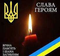 Сьогодні Львівщина прощається з 11 захисниками