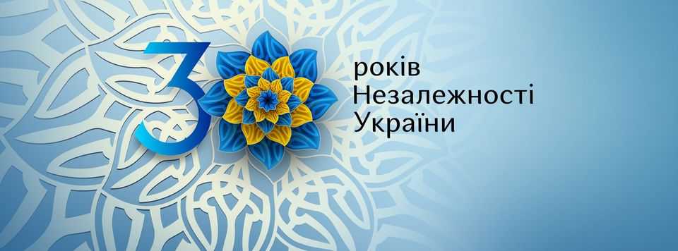 Червоноградська районна державна адміністрація продовжує обласну естафету Всеукраїнського культурно-освітнього марафону «Наша незалежність»