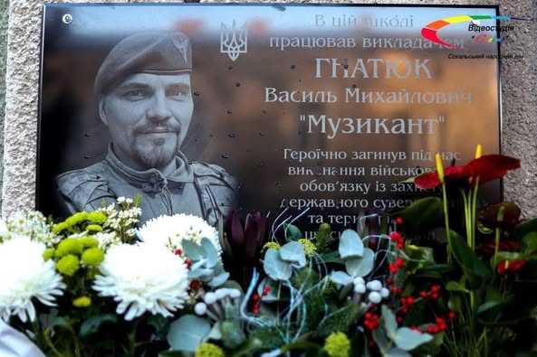 Захисника 