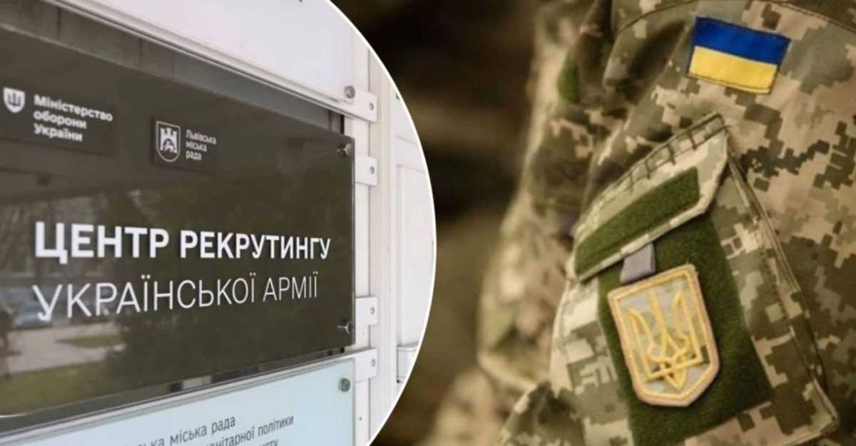 Запрацювала служба підтримки центрів рекрутингу української армії: контакти на Львівщині