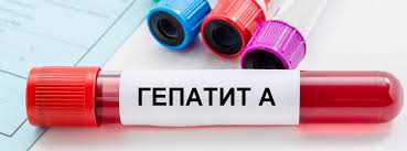 В Шептицькому районі виявлено 19 випадків вірусного захворювання гепатиту А