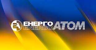 Енергоатом забезпечує українцям доступні тарифи на електроенергію