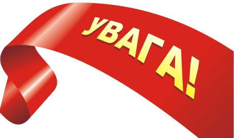 ЯКІ ЕЛЕКТРОННІ СЕРВІСИ ВІД ДПС МОЖЕ ВИКОРИСТАТИ ПЛАТНИК ПОДАТКІВ ДЛЯ ОТРИМАННЯ ЛІЦЕНЗІЇ?
