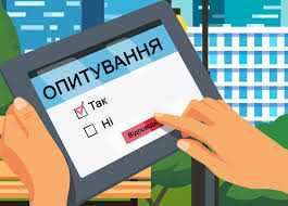 Опитування ВПО для оцінки їх потреб
