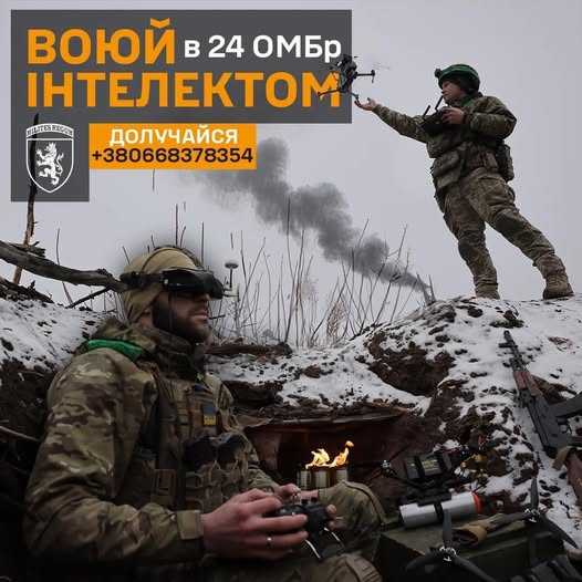 Воюй інтелектом в 24 ОМБр: Королівські піхотинці запрошують допомогти знищувати ворогів