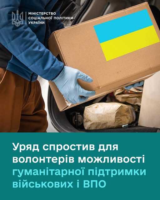 Нове
