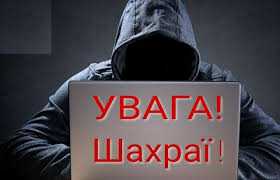 Мережею шириться неправдива інформація про нібито необхідність термінового оформлення дітям статусу «дитини війни»