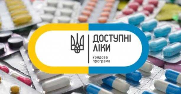 З 1 жовтня запрацюють нові механізми реімбурсації лікарських засобів
