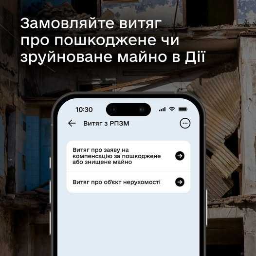 Визначено переможців ІІІ етапу Всеукраїнських змагань «Пліч-о-пліч Всеукраїнські шкільні ліги»