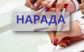 До уваги сільськогосподарських виробників, ветеранів війни та відповідальних працівників в органах місцевого самоврядування за галузь АПК Шептицького району