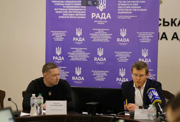 У Львівській ОВА відбулось виїзне засідання комісії ВРУ з питань ВПО та інших осіб, постраждалих внаслідок збройної агресії росії