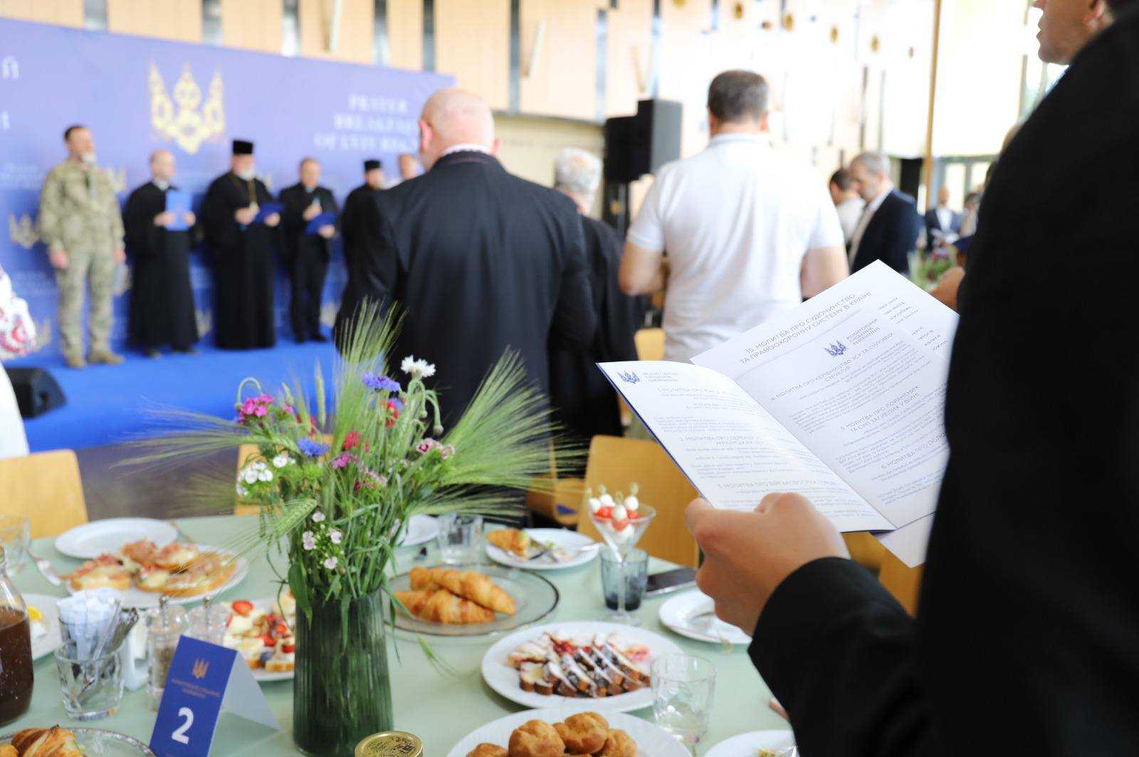 На Львівщині відбувся п’ятий Молитовний сніданок