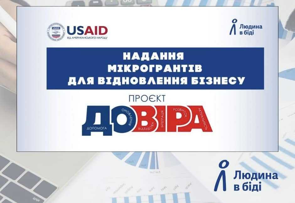 Відновлено реалізацію проєкту 