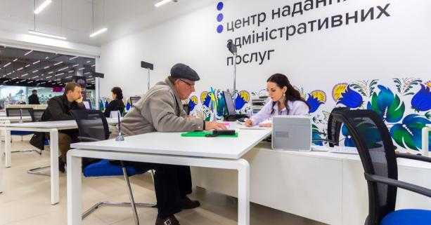 Українці, які не мають доступу до інтернету, зможуть отримати послуги в Дії у ЦНАПі