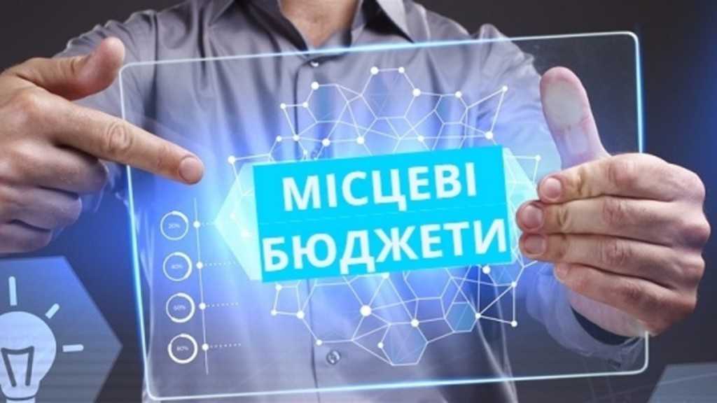 Виконання бюджетів територіальних громад Шептицького району за січень–червень 2025 року