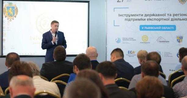 “З початку року експорт товарів Львівщини зріс на понад 30%”, - Максим Козицький під час воркшопу для підприємців