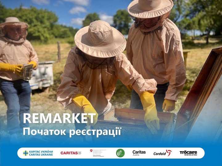 Підтримка бізнесу в агросекторі: стартує програма ReFarm від Карітас Львів