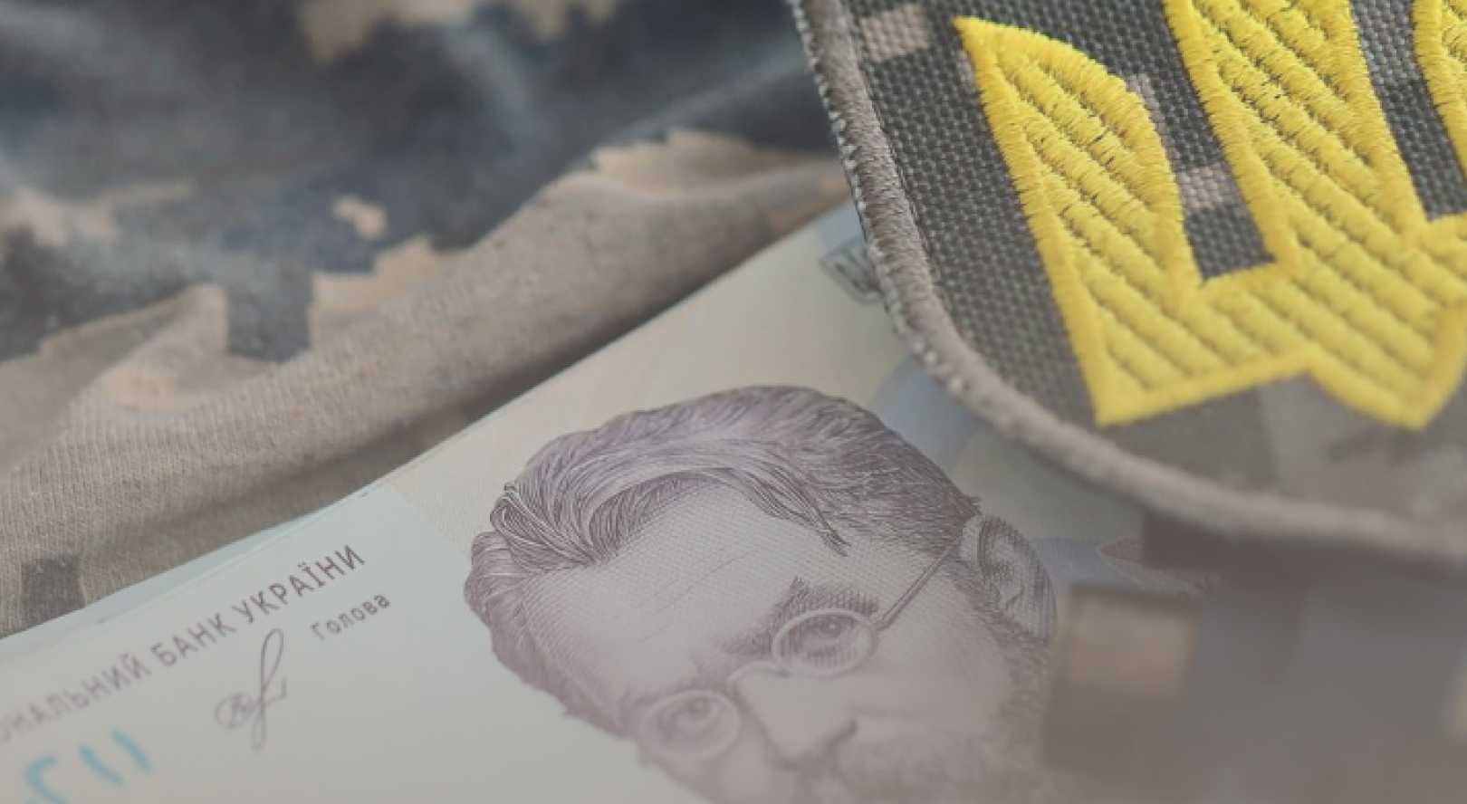 15 млн грн для родин загиблих добровольців: порядок отримання одноразової грошової допомоги