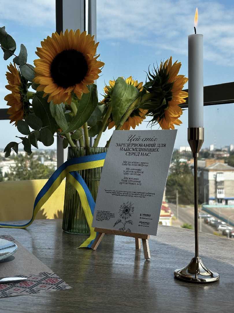 Запрошення до участі у всеукраїнській акції «Стіл пам’яті 2025»