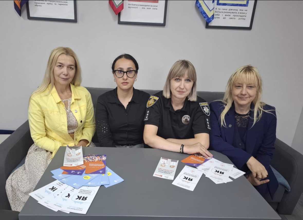 Захист прав і підтримка постраждалих від домашнього насильства