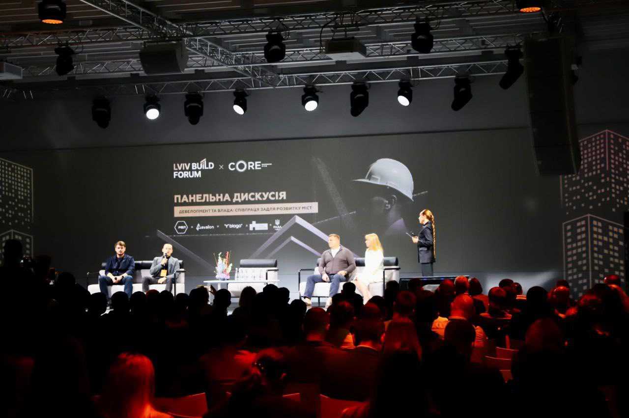 У Львові відбувся Будівельний форум – 2025