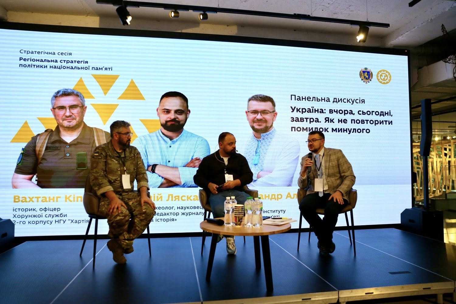 «Наше завдання – зробити так, аби діти розуміли, чому триває війна», – Максим Козицький