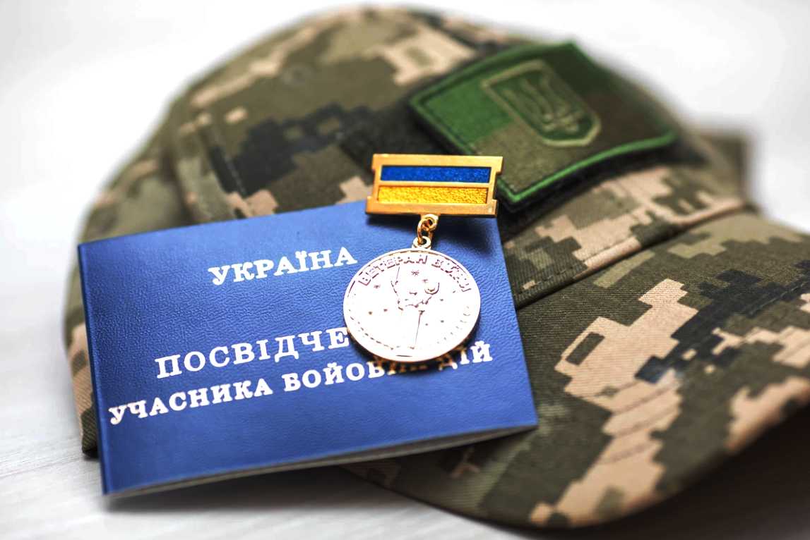 Уряд спростив процедури: посвідчення УБД тепер доступніше через ЦНАП, розширили права родин ветеранів