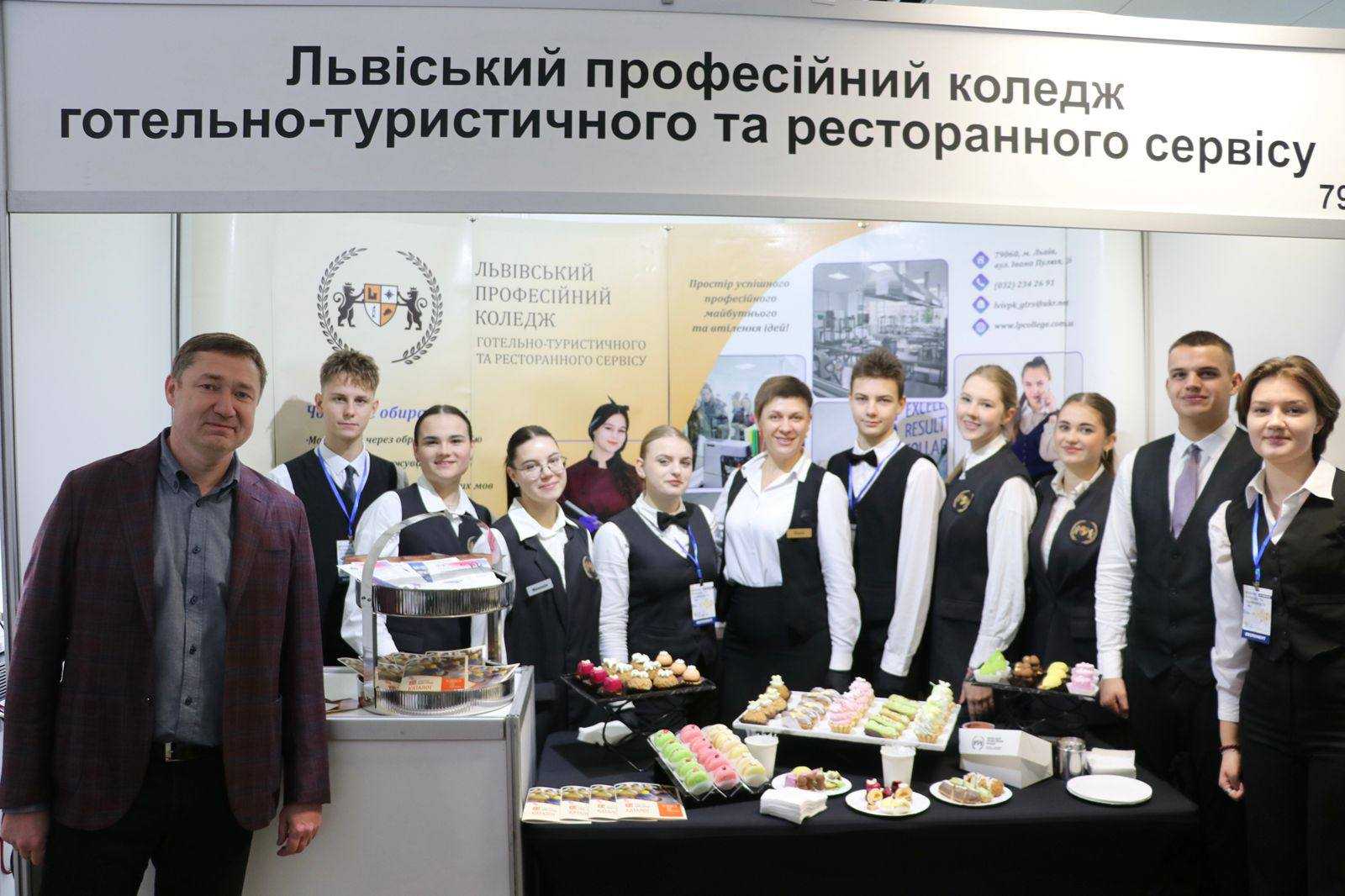 На Форум гостинності до Львова з’їхались 300 учасників з усієї країни