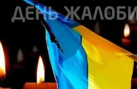 2 вересня 2021року у Червоноградському районі оголошено Днем жалоби