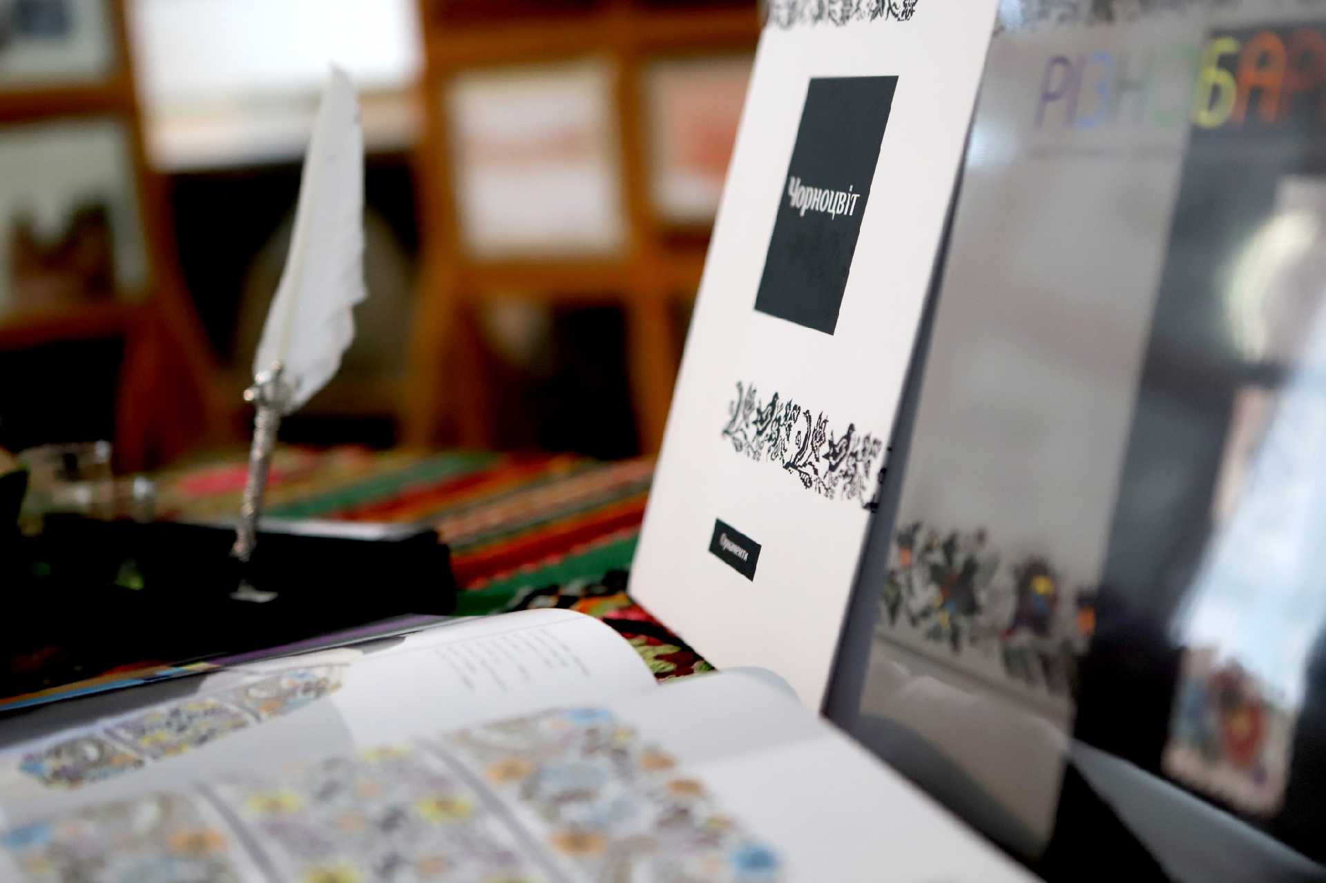 Презентація книги Віри Чипурко у музеї «Сокаль і Сокальщина»
