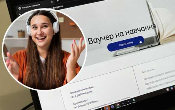 Понад 1200 мешканців Львівщини скористалися ваучерами на навчання для підвищення кваліфікації