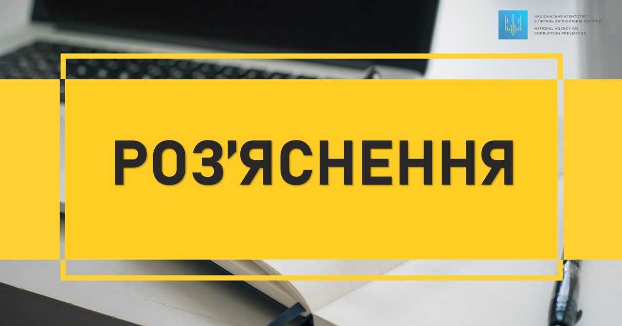 Роз’яснення для застрахованих осіб щодо поетапного впровадження електронної форми листків непрацездатності