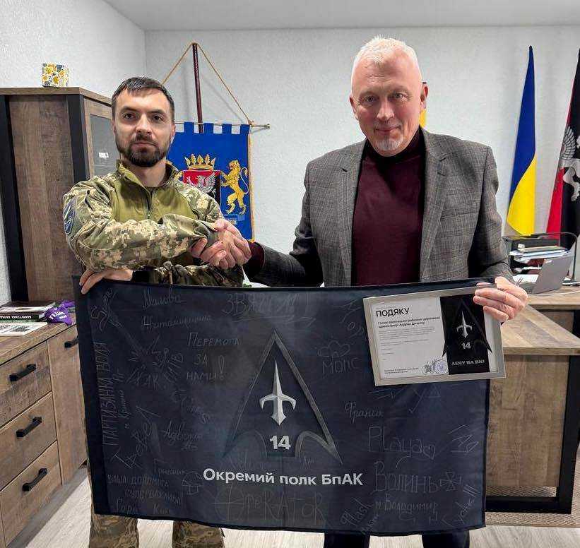 Воїни 14-го окремого полку БпАК висловили подяку начальнику Шептицької РДА