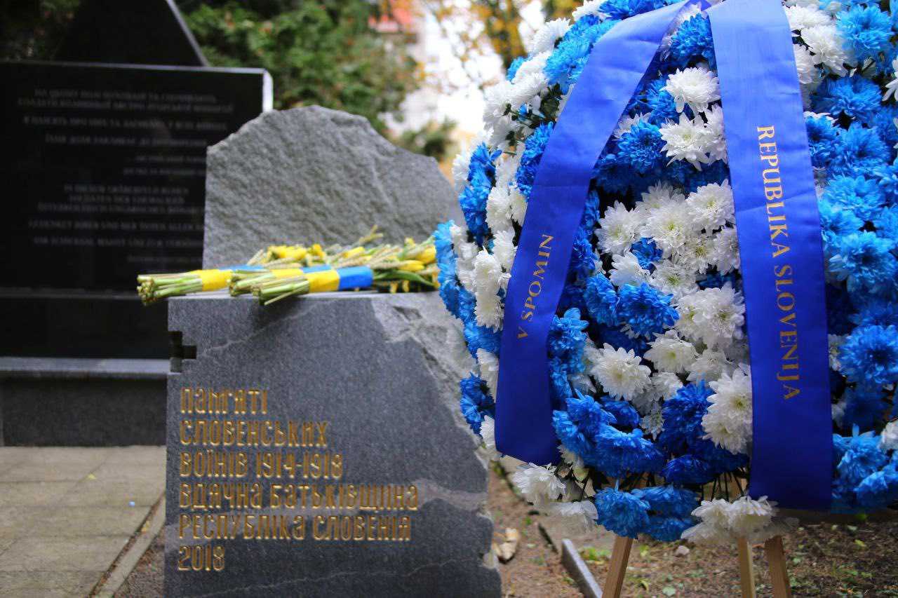 На Львівщину з робочим візитом прибула глава МЗС Словенії