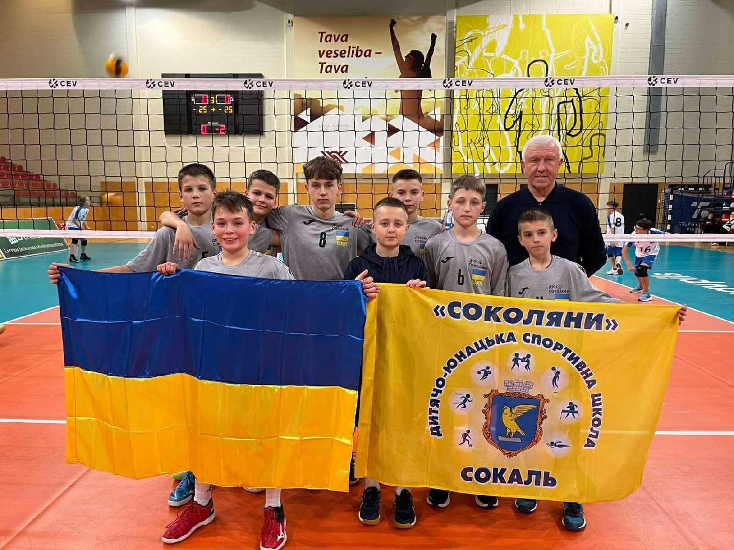 Волейболісти КЗ «Сокальська ДЮСШ “Соколяни”» здобули золото на турнірі Youth Cup 2025 у Латвії