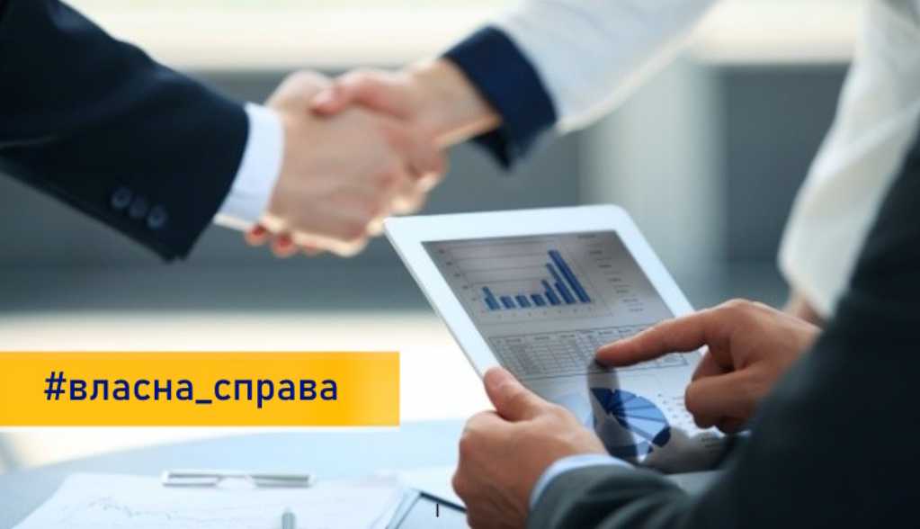 Результати 19-ї хвилі «Власної справи»