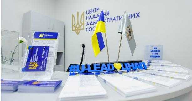 Міністерство цифрової трансформації запустило платформу, що полегшить щоденну роботу ЦНАП