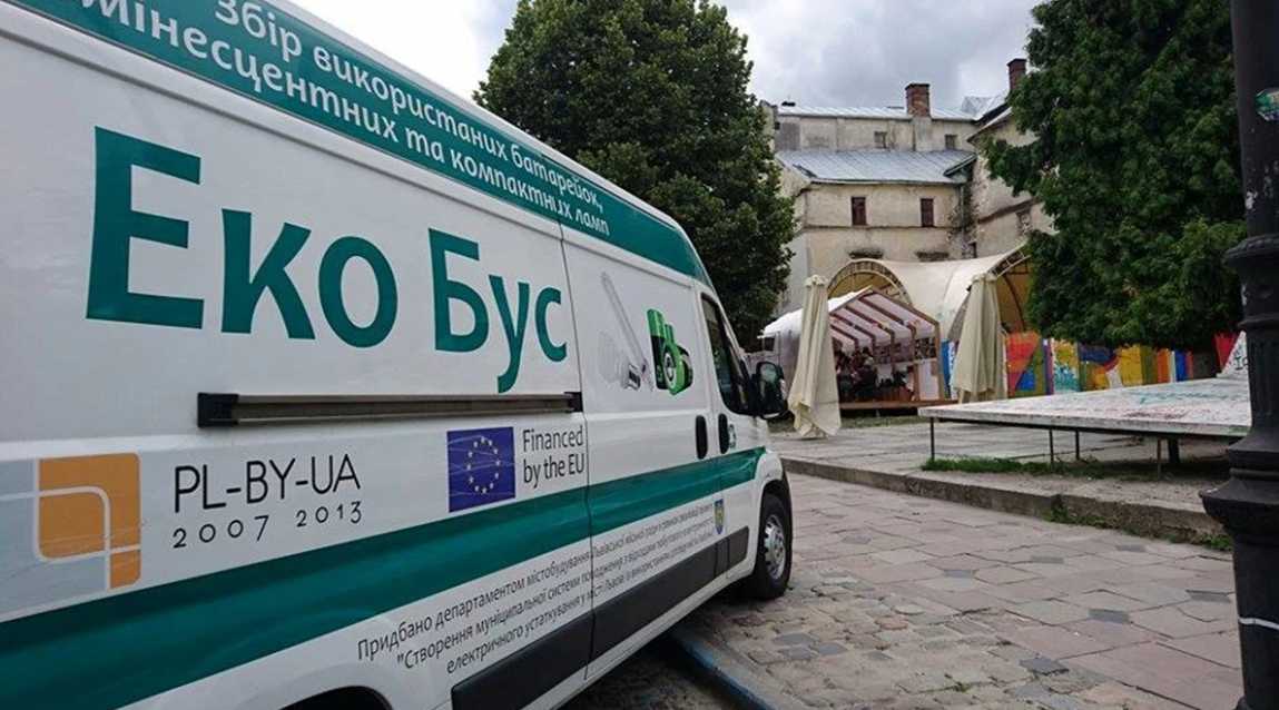 Графік стоянок ЕкоБуса у січні 2026 року: у Львівській громаді продовжують безпечно утилізовувати відходи