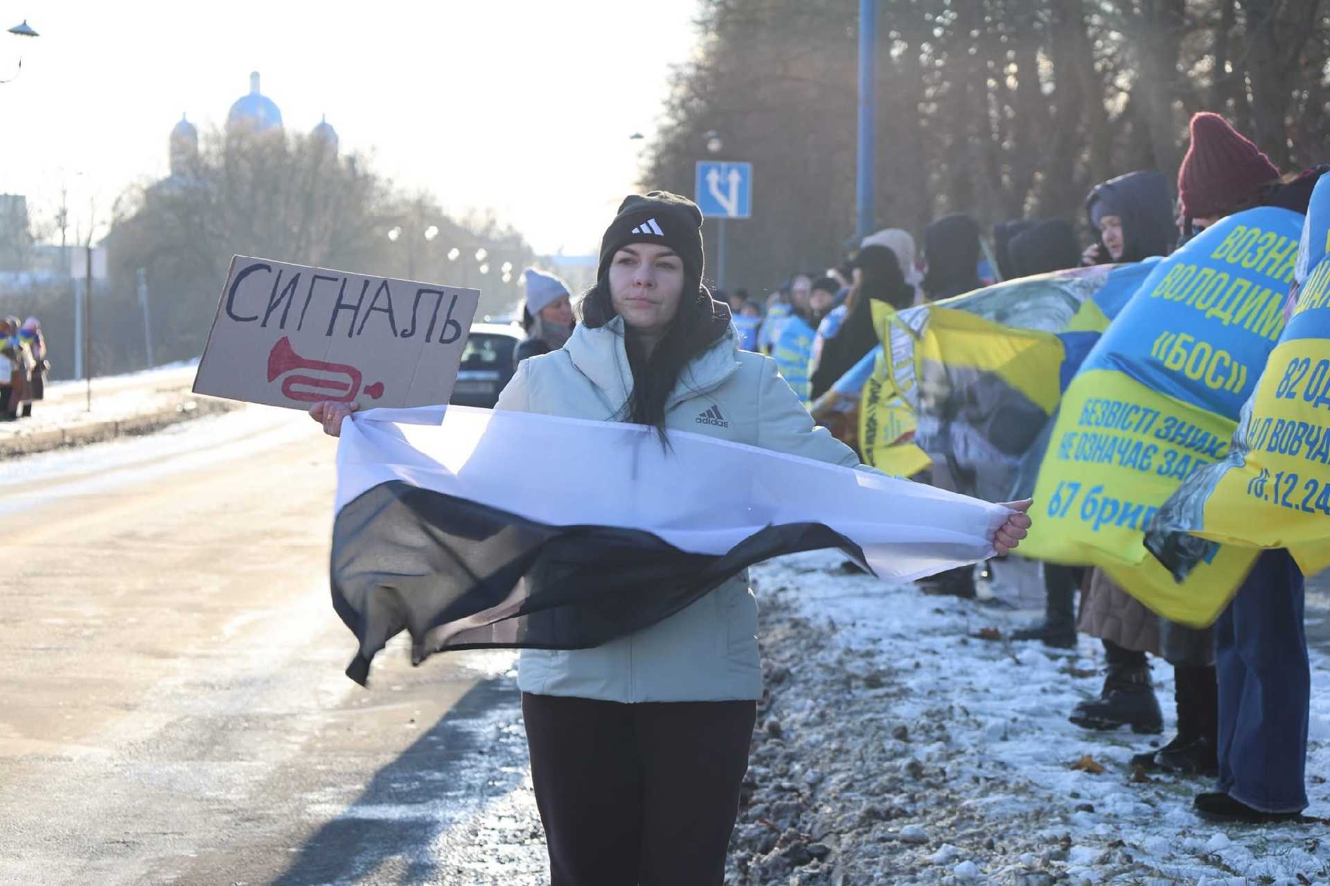 У Шептицькому відбулася акція на підтримку родин зниклих безвісти та полонених Захисників