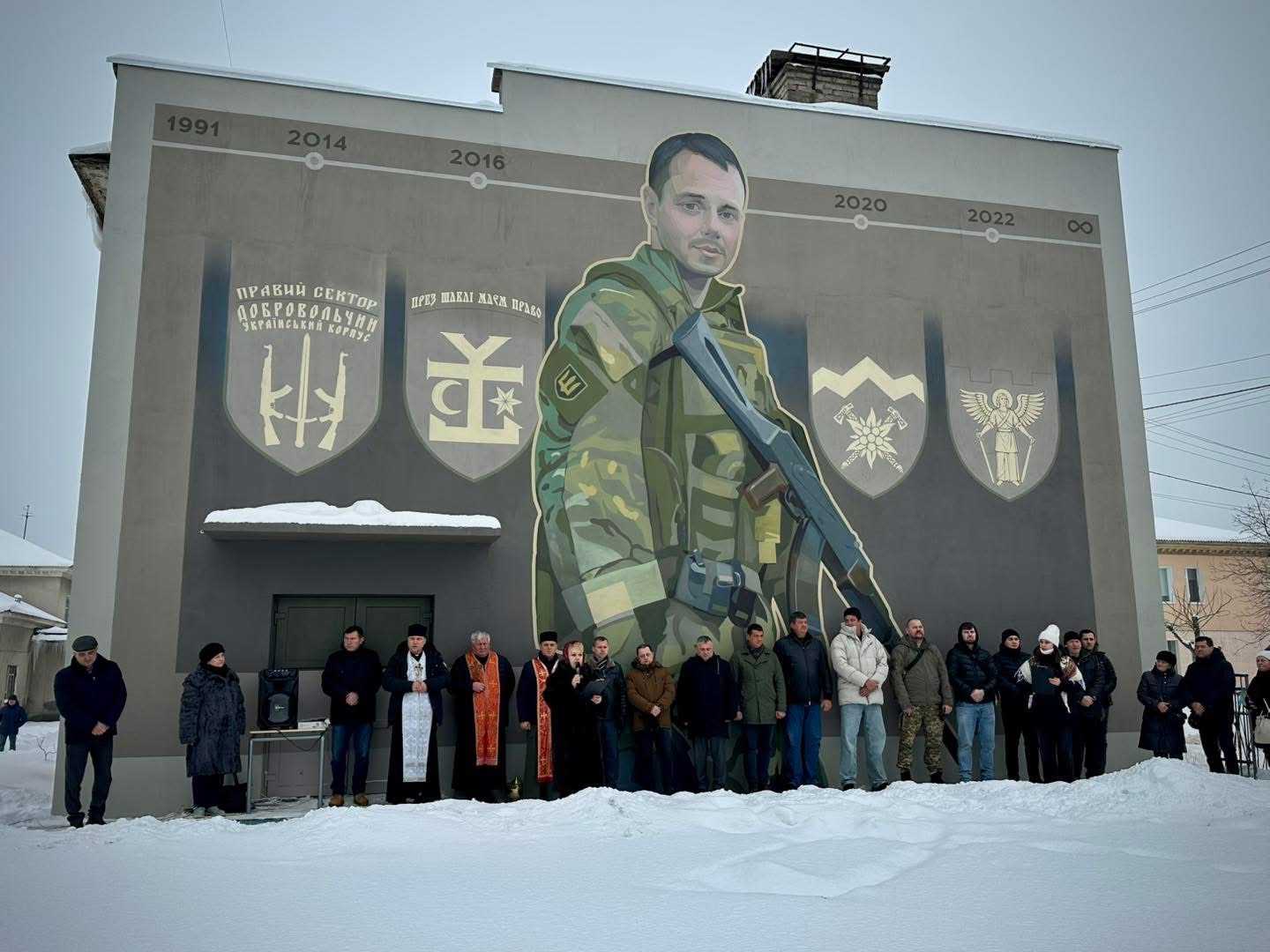 У Шептицькому відкрили мурал пам’яті полеглого Захисника Олега Кавецького