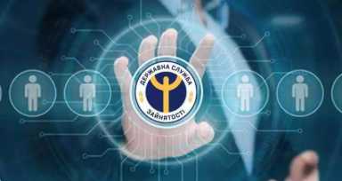 Актуальні вакансії у Шептицькому районі 