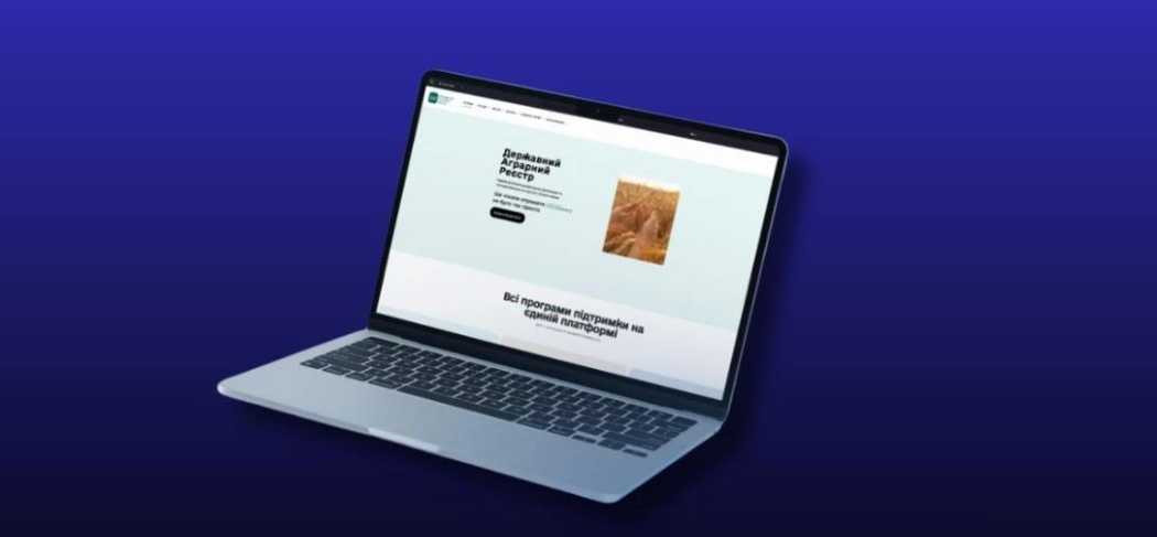 Державний аграрний реєстр оновив механізми подання заявок на державну підтримку