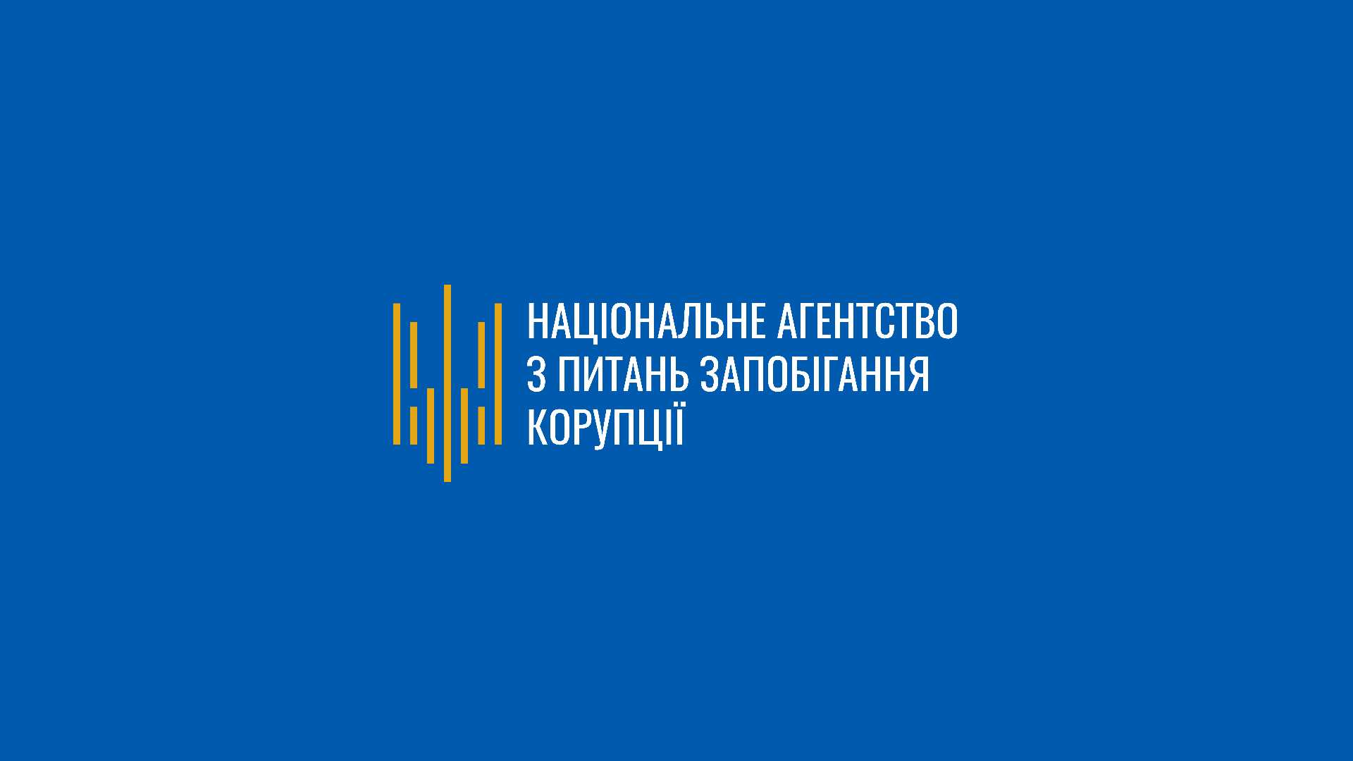 Електронне декларування 2026: ключові правила та практичні інструменти